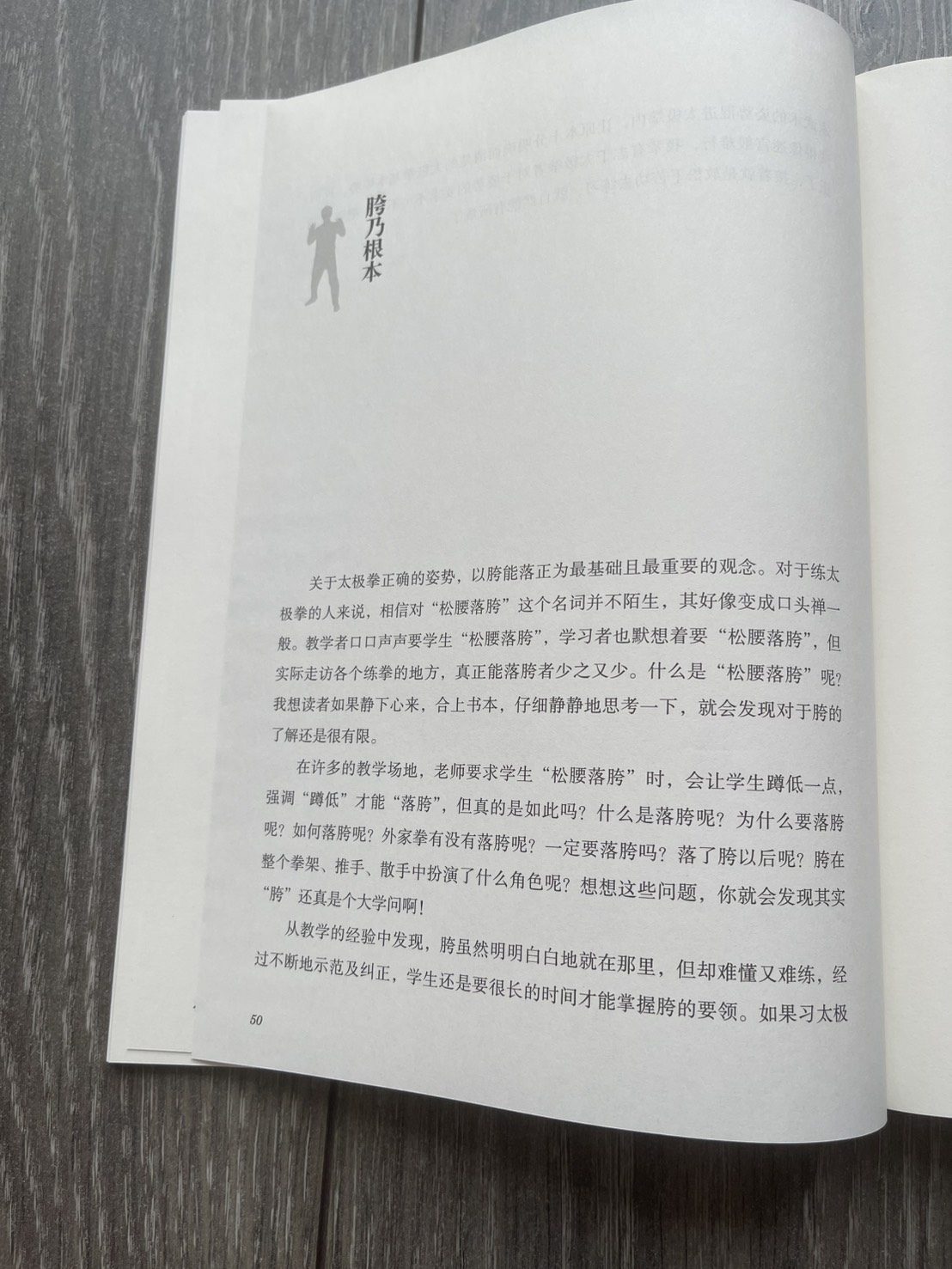 20250807 A1 1