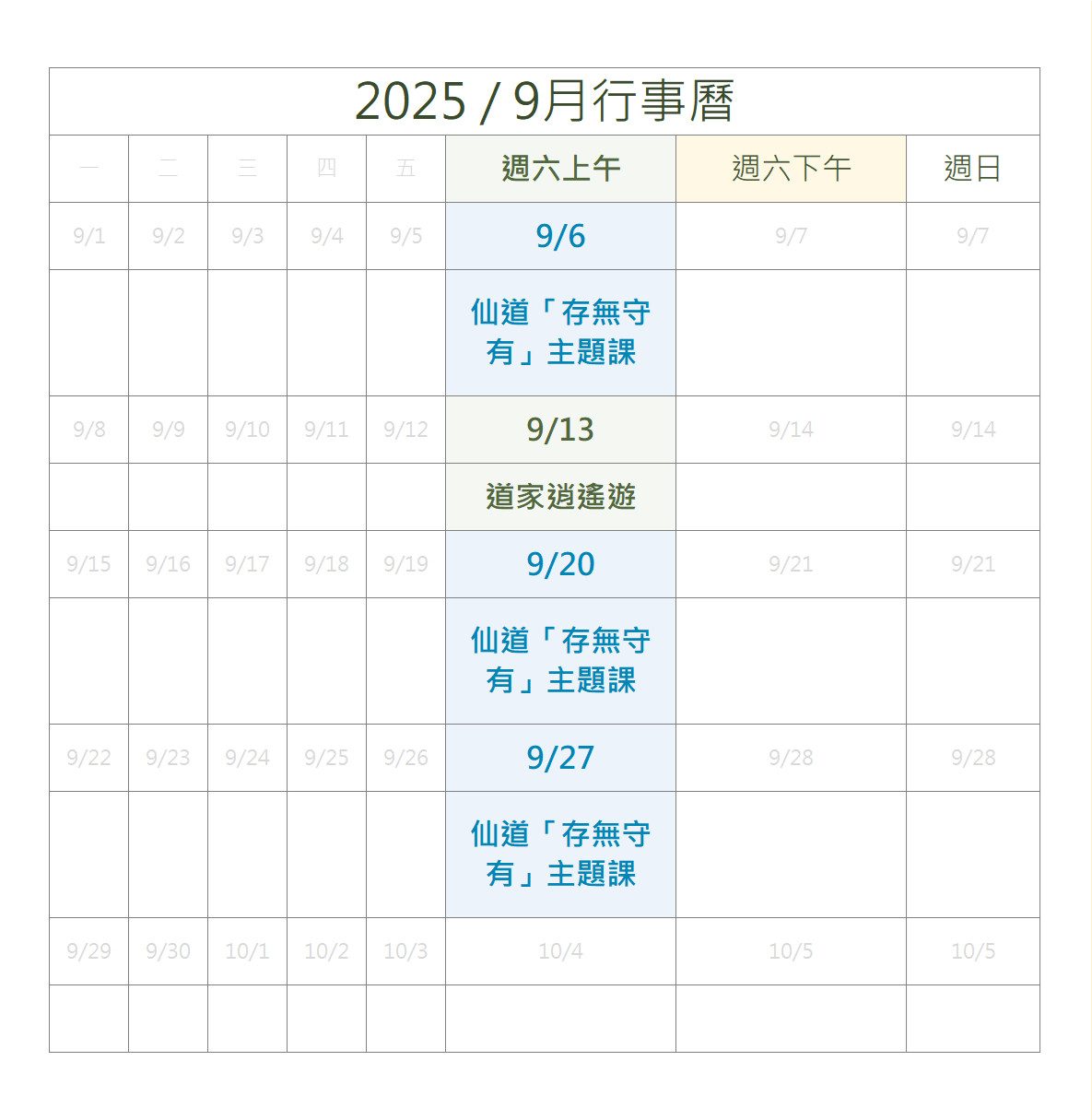 20250813 A1